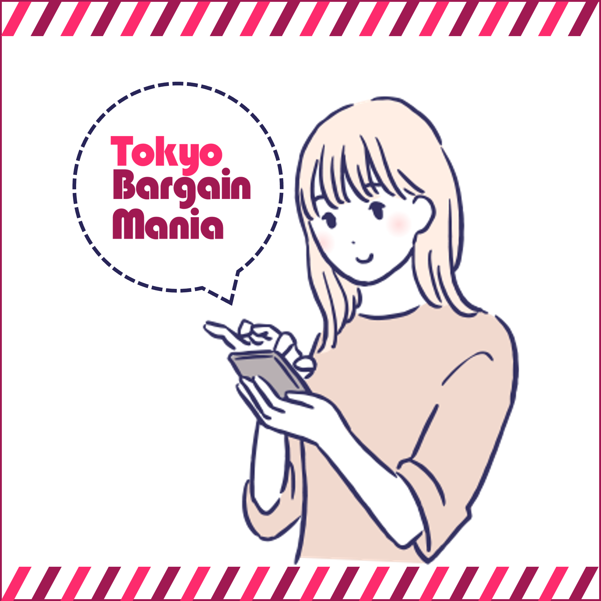 【会員募集中】読者プレゼント・会員限定イベントなど、TBM会員なら楽しさいっぱい！