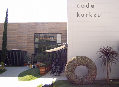 オーガニックイタリアンレストラン「code kurkku」