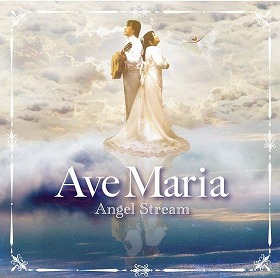 Angel Streamの「Ave Maria」CDジャケット