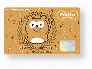 「Ponta」カード