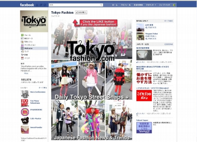 Tokyo Fashion．comのFacebookページ