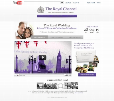 YouTube内の「Royal Channel」