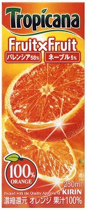 オレンジジュースで愛を確認・・・！
