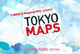 「J-WAVE ＆ Roppongi Hills present TOKYO M.A.P.S」