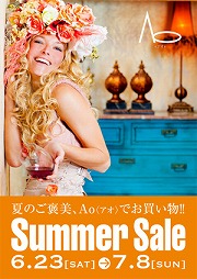 「Ao Summer Sale」
