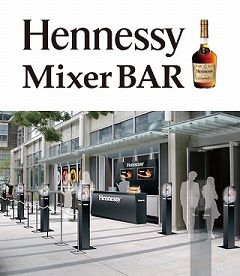 「Hennessy Mixer BAR（ヘネシー ミキサ ーバー）」イメージ