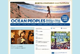 「Ocean Peoples」公式サイト