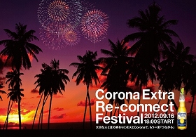 「Re-Connect Festival」