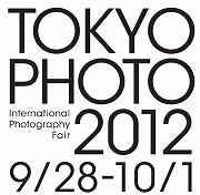 ことしも開催「TOKYO PHOTO 2012」