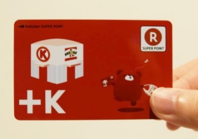 r-pointcard-01.JPG
