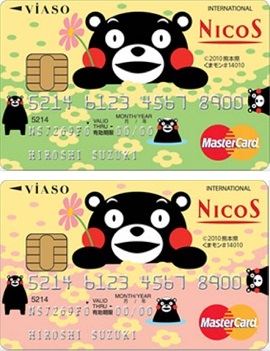 card-kumamoto20160509-01.jpg