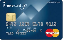 cashbackcard20160615-01.jpg